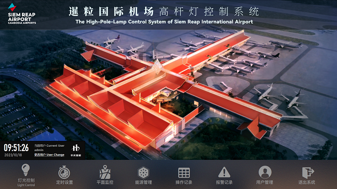 祝賀柬埔寨暹粒吳哥國(guó)際機(jī)場(chǎng)10月16日通航運(yùn)營(yíng)。